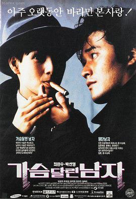 被嫌弃的松子的一生