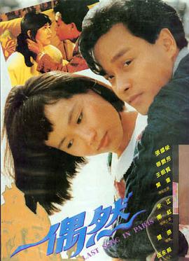 东京物语